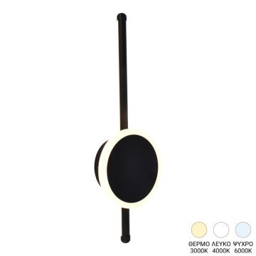Aplica de perete cu LED Terzia, Metal, negru, 13x40 cm - Negru