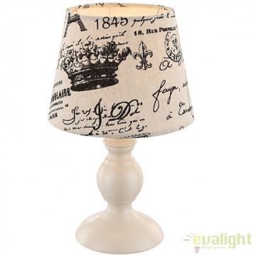 Veioza / Lampa de masa cu design modern, Metalic 21692 GL