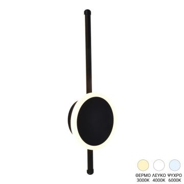 Aplica LED Terzia Negru 13x13x40 cm