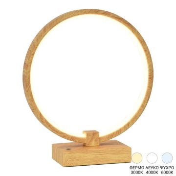 Veioza LED Linko Auriu 25x25x28 cm